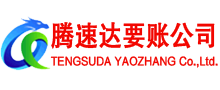 上犹要债公司