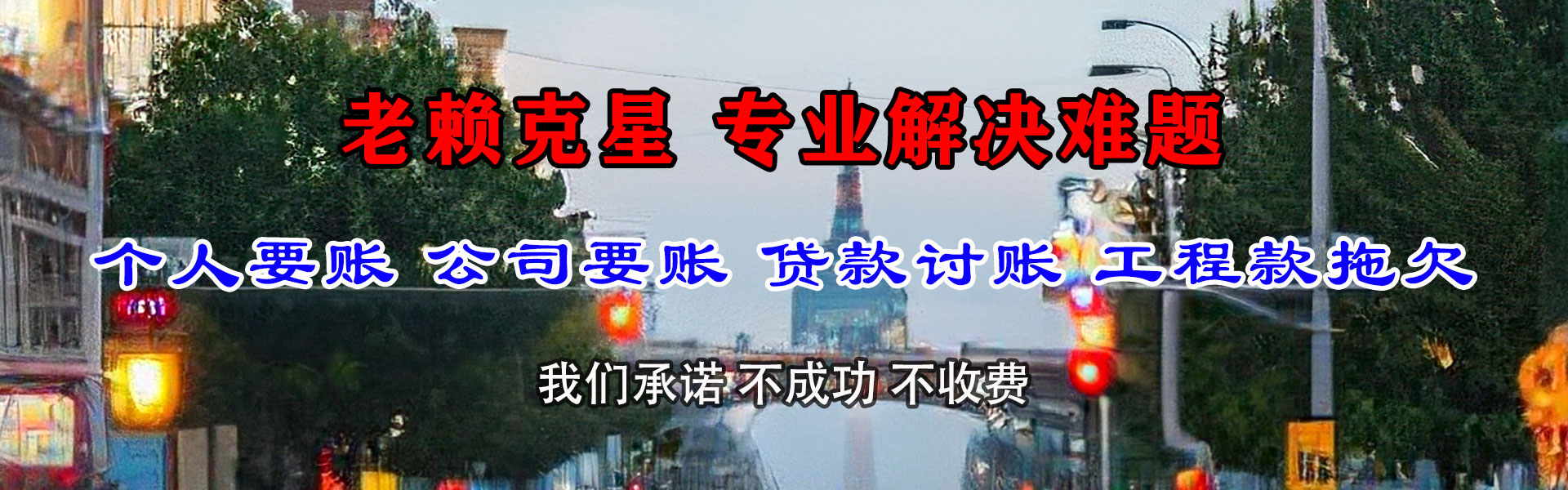 上犹要债公司