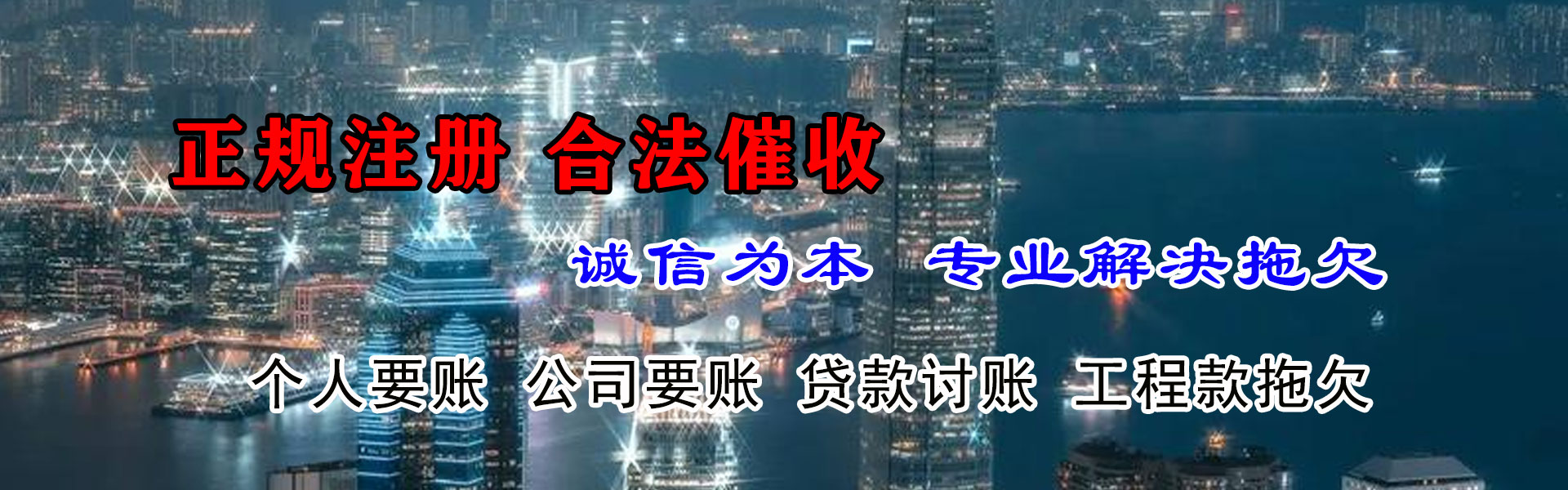 上犹要账公司
